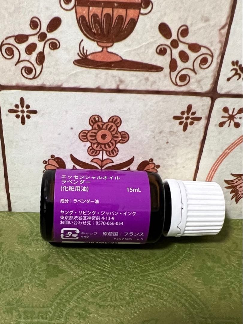 リリーらなんさま 専用 ラベンダー レモン パイン