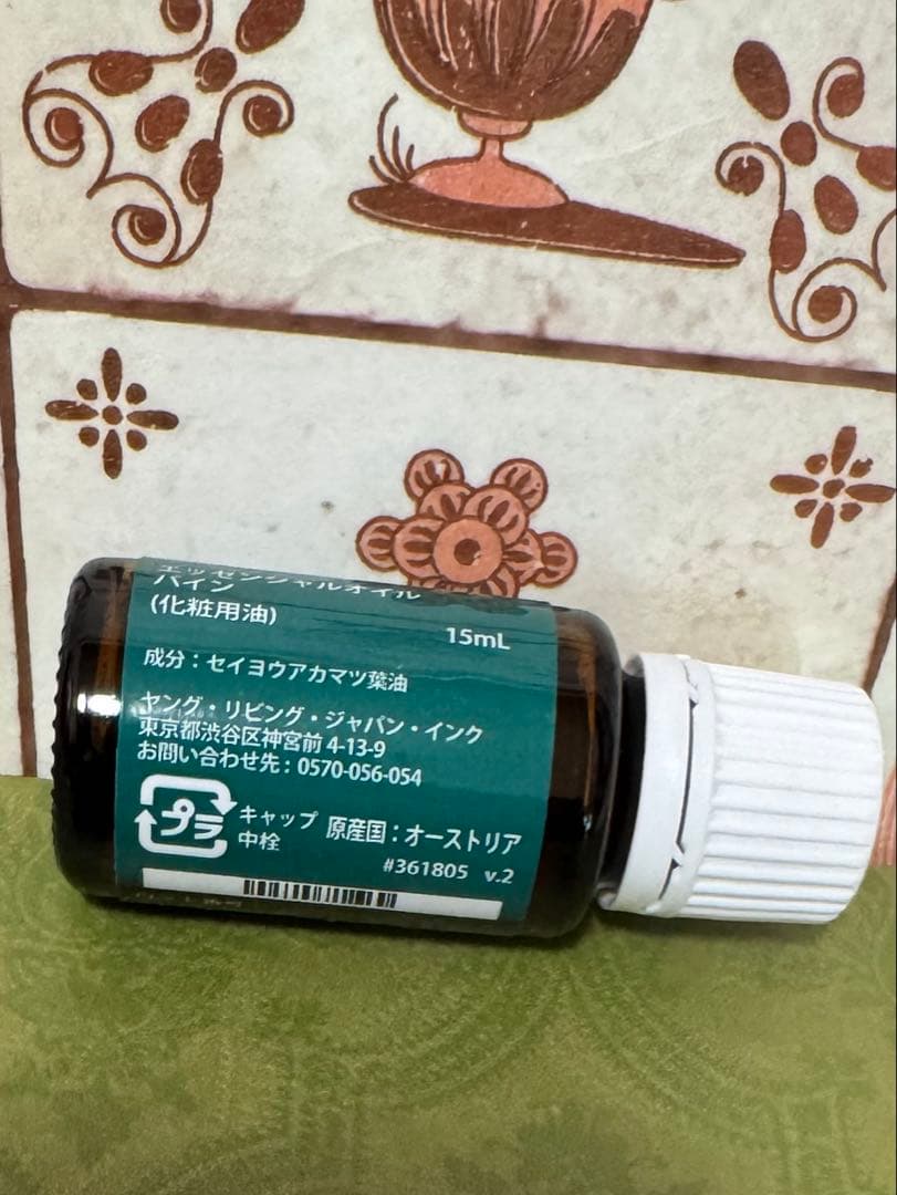 リリーらなんさま 専用 ラベンダー レモン パイン