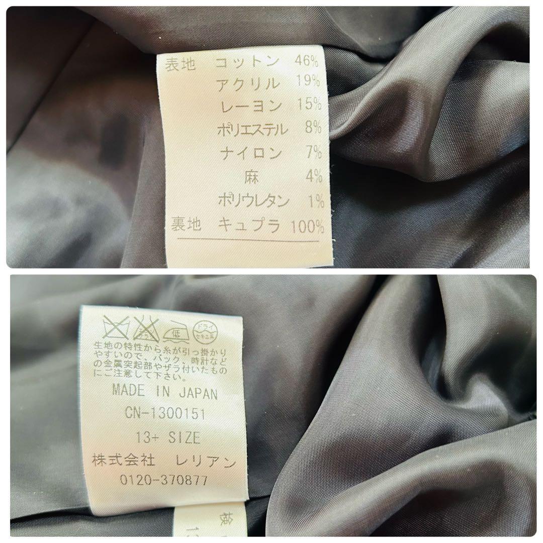 kou様 Leilian レリアン テーラードジャケット ラメツイード 仏製生地