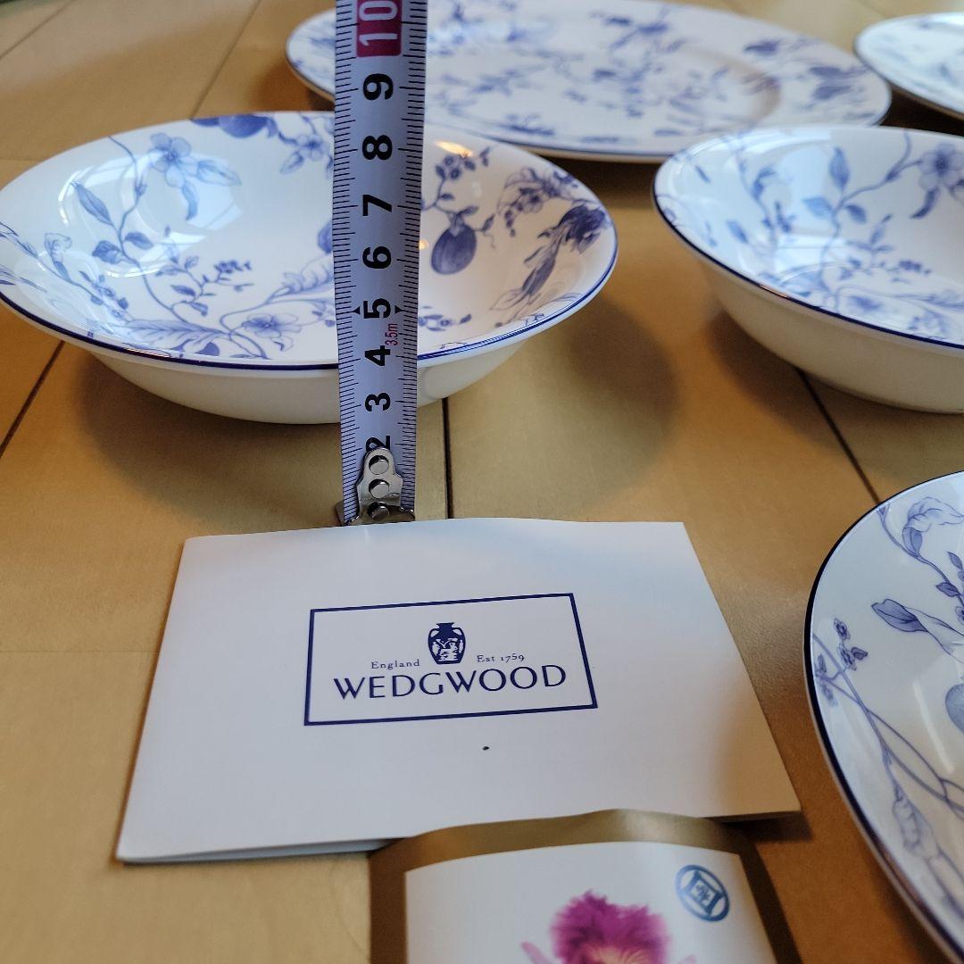 ウェッジウッド　ブループラム　食器セット　ボウル　大プレート　プレート