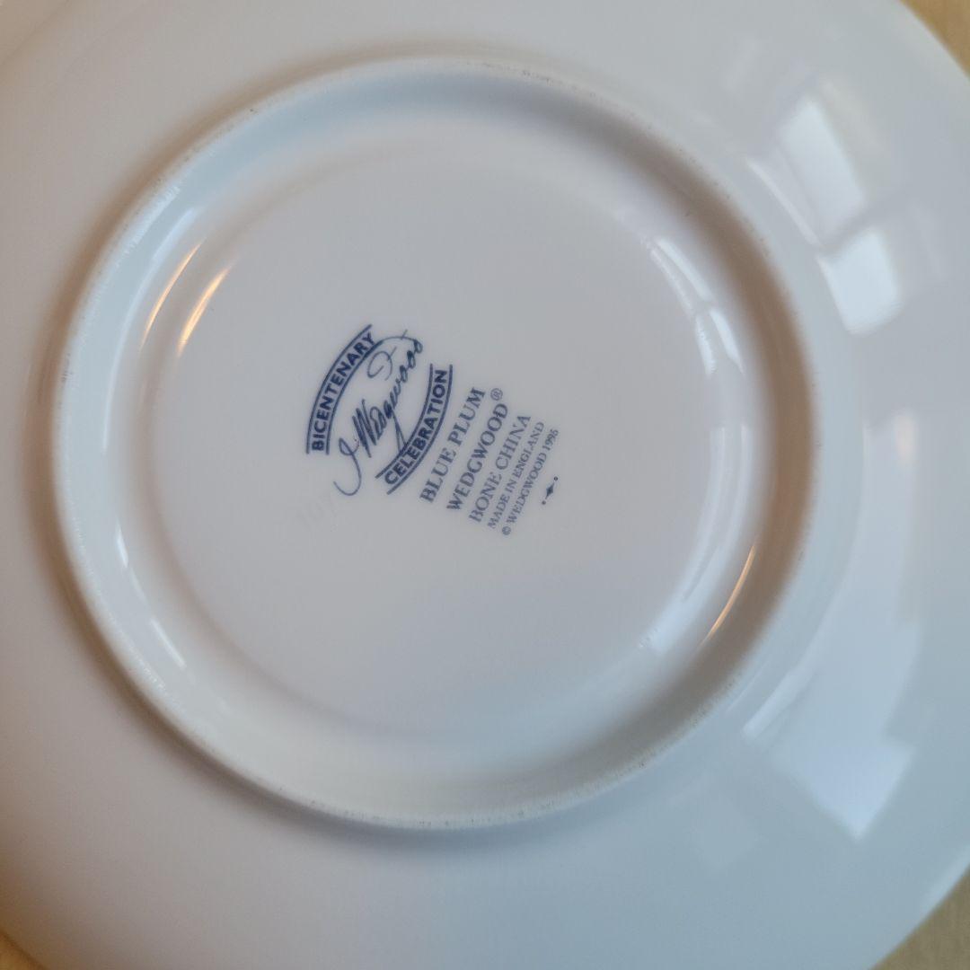 ウェッジウッド　ブループラム　食器セット　ボウル　大プレート　プレート