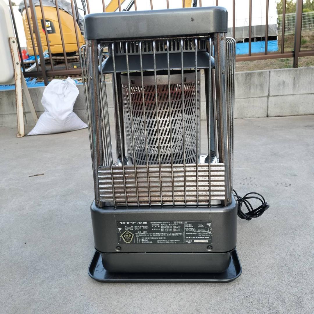 ダイニチ FMシリーズ FM-811 ブルーヒーター 石油ストーブ