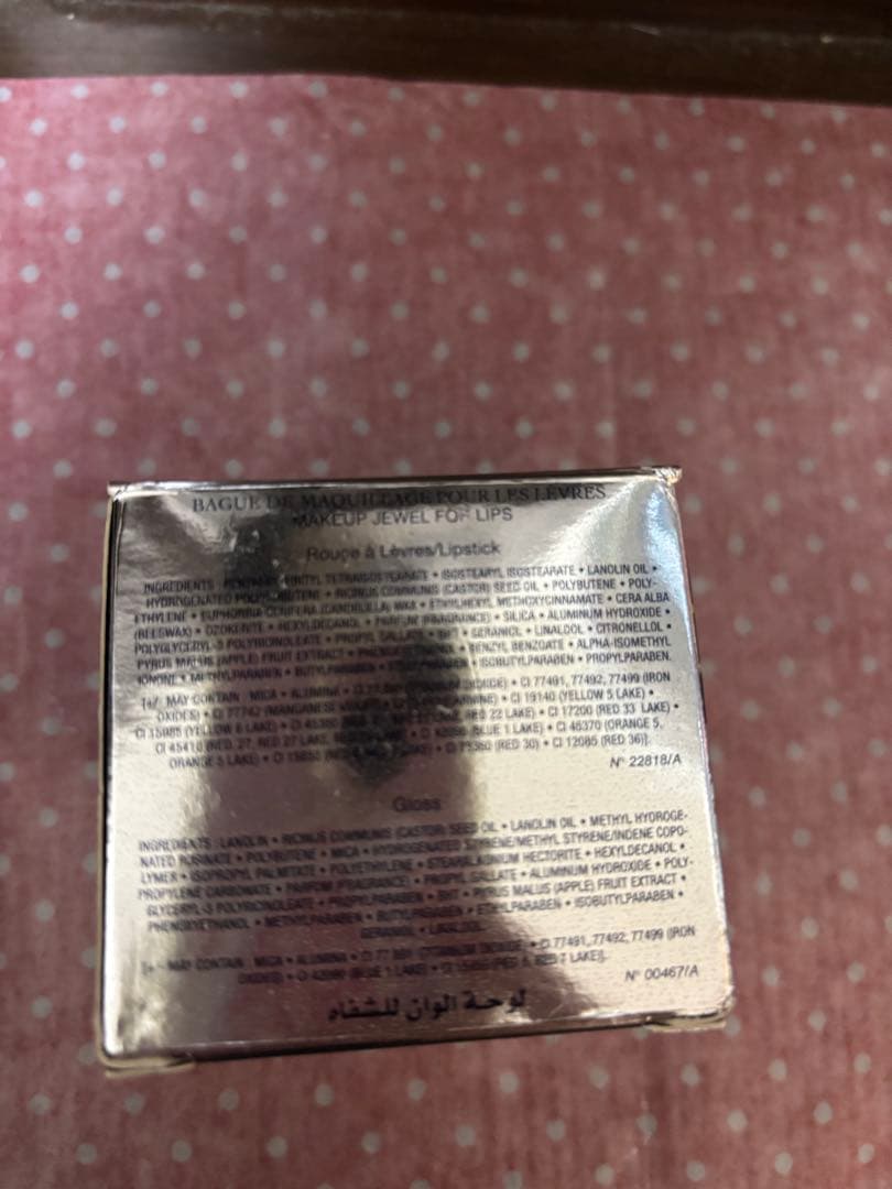 ディオール　プリンセスリング　001　ピンクマジェスティ