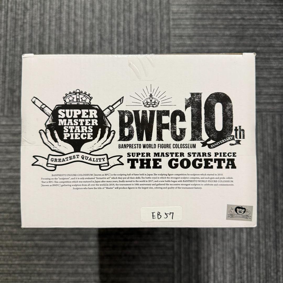 EB57　国内正規品 BWFC SMSP ゴジータ 03 Ｃ賞THE TONES