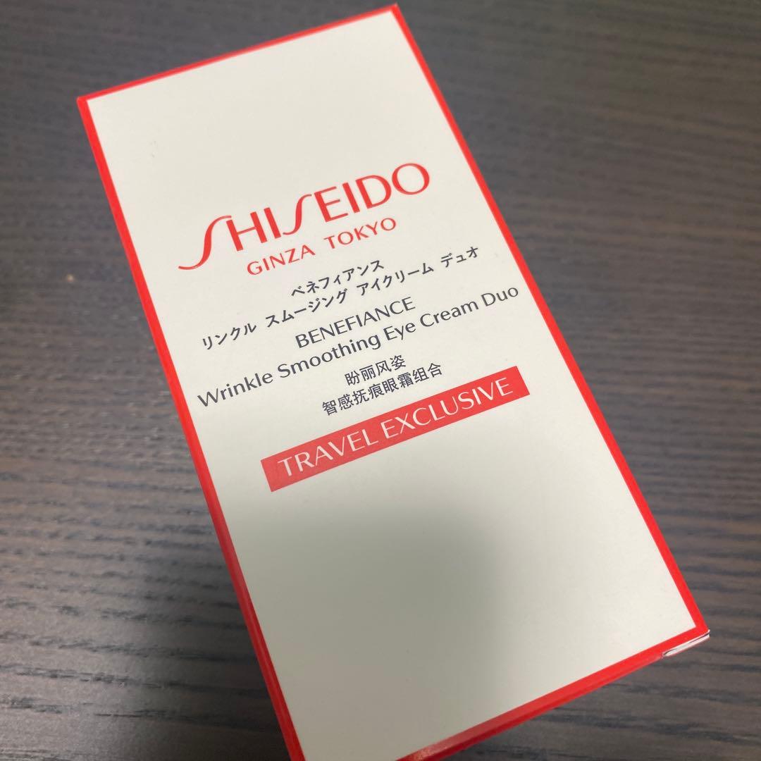 SHISEIDO ベネフィアンス　アイクリーム　2個セット