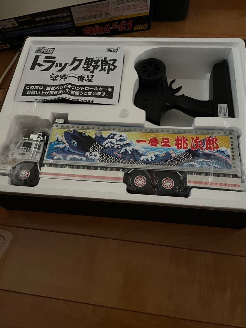 新品未使用】トラック野郎★望郷一番星★青島文化教材社★1/32RC★ラジコン