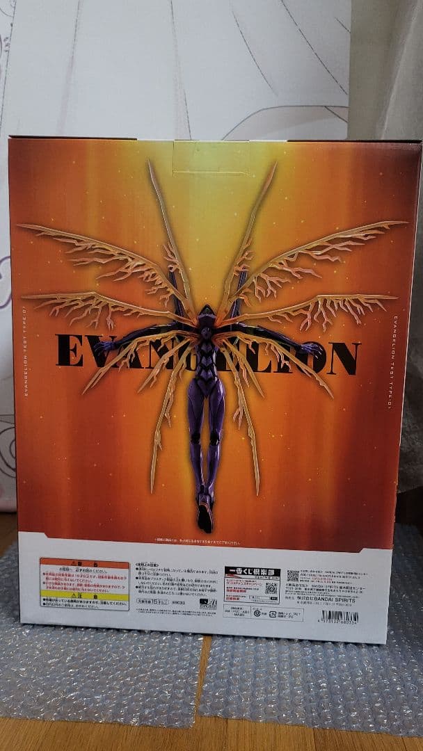 一番くじ 新世紀エヴァンゲリオン エヴァ30th A賞 初号機 フィギュア