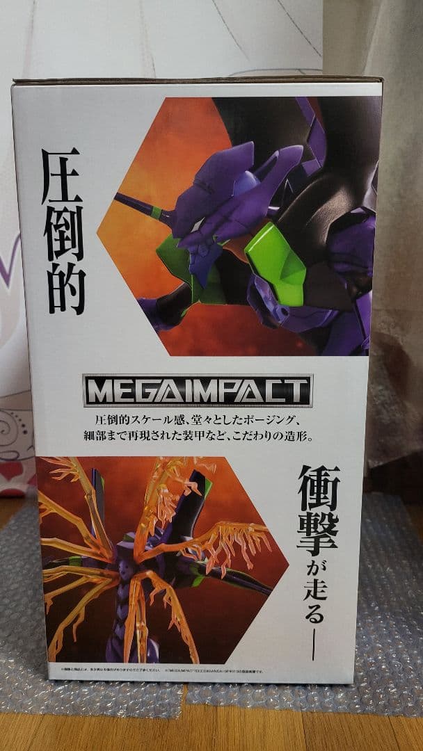 一番くじ 新世紀エヴァンゲリオン エヴァ30th A賞 初号機 フィギュア