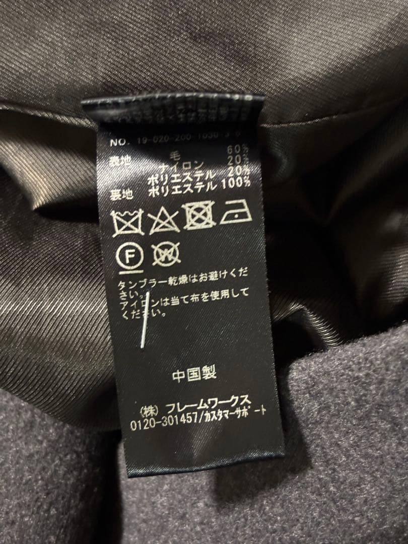 極美品 Spick and Span　ダブルチェスター　ウールコート　濃いグレー