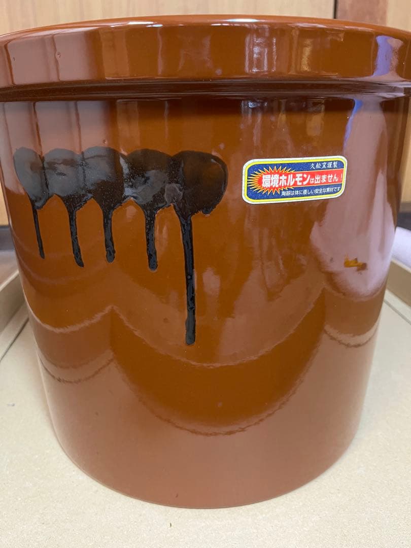 常滑焼 久松 かめ 切立蓋付 8号（日本製）