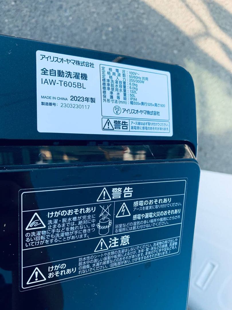 ✅電動自転車✅送料設置無料Panasonic1840