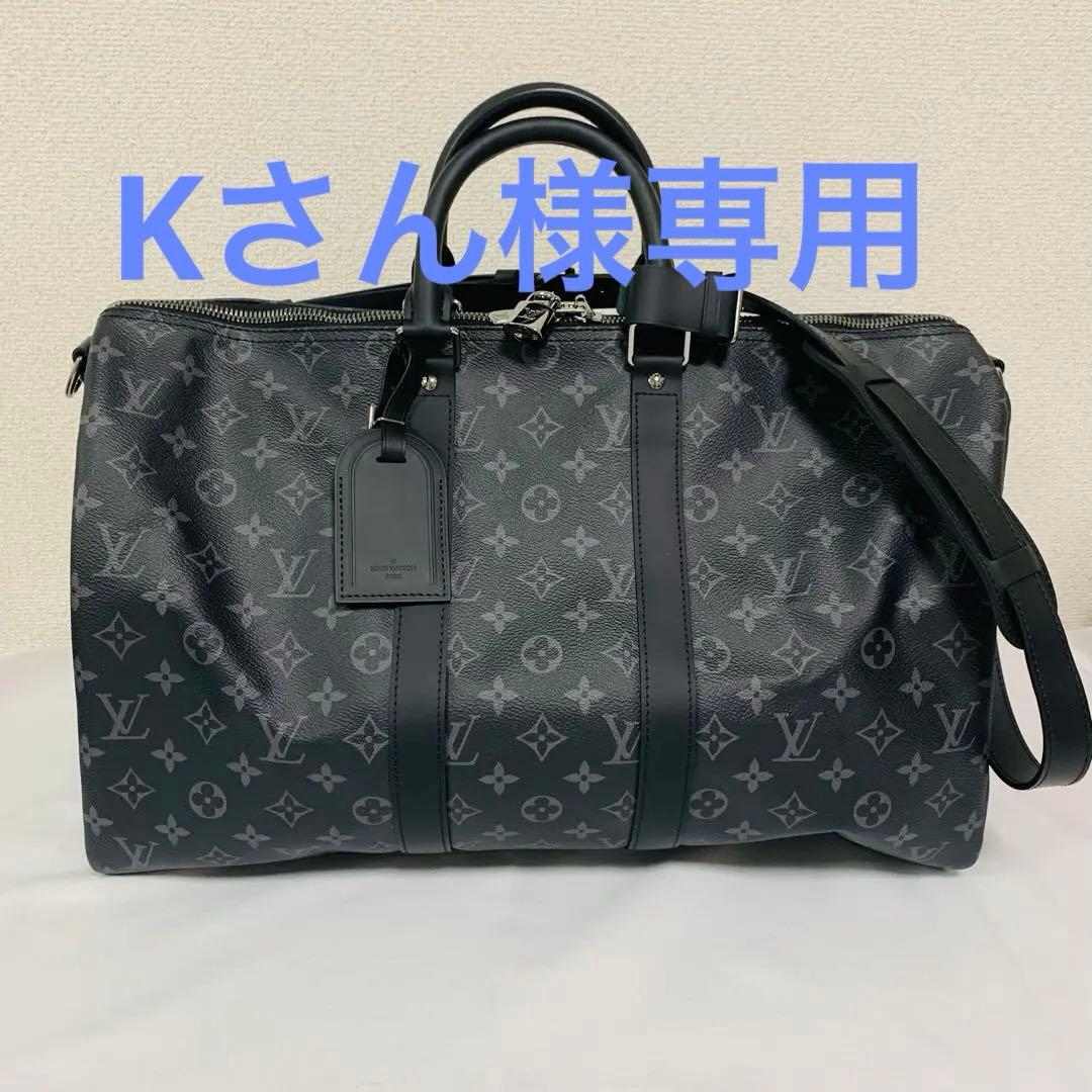 未使用ルイヴィトンキーポルバンドリエール45モノグラム エクリプスボストンバッグ