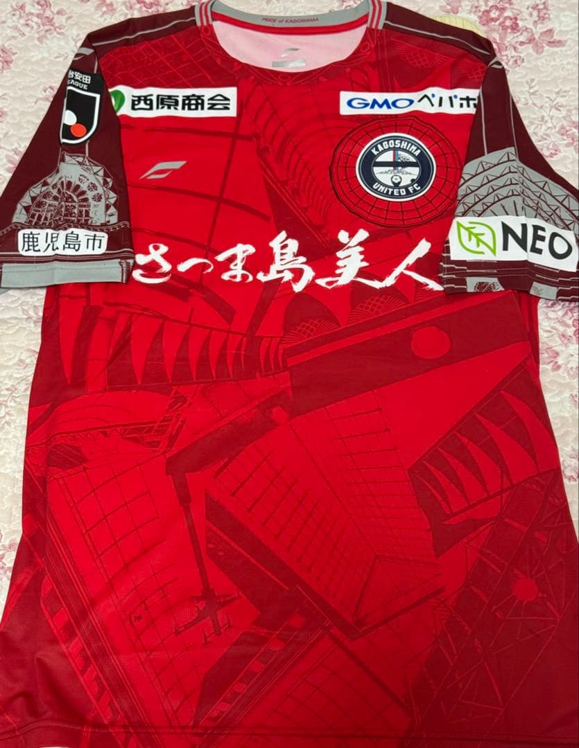 鹿児島ユナイテッドFC 岡別府陽輝 直筆サイン 選手着用 ユニフォーム 福袋