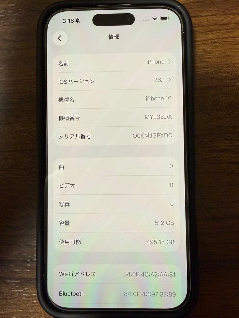 iPhone16 ホワイト512GB