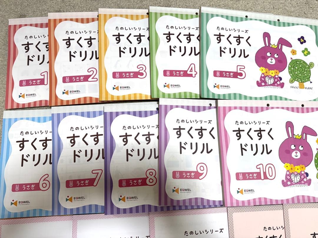 [未記入]たのしいシリーズ すくすくドリル うさぎ10冊セット