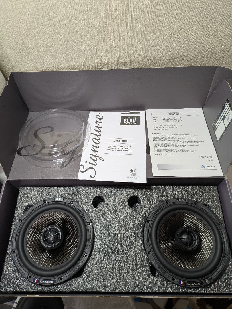 BLAM S 165.80C コアキシャルスピーカー