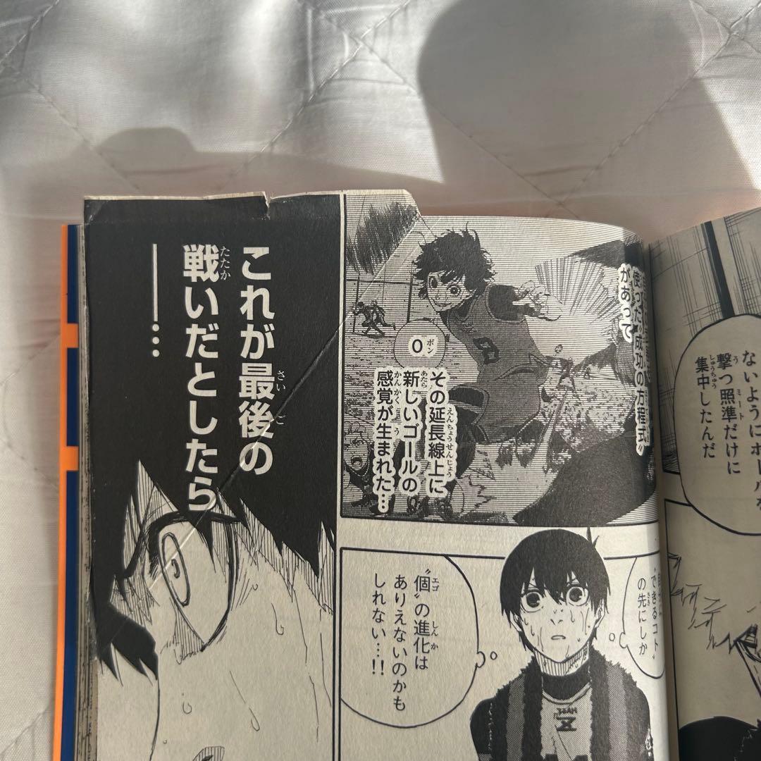 ブルーロック　1-33巻セット(＋小説3種)