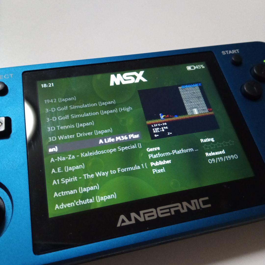 RG351MP レトロ ゲーム機1