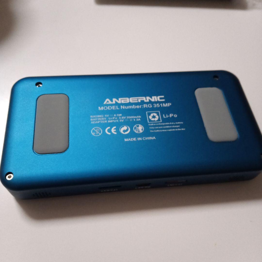 RG351MP レトロ ゲーム機1