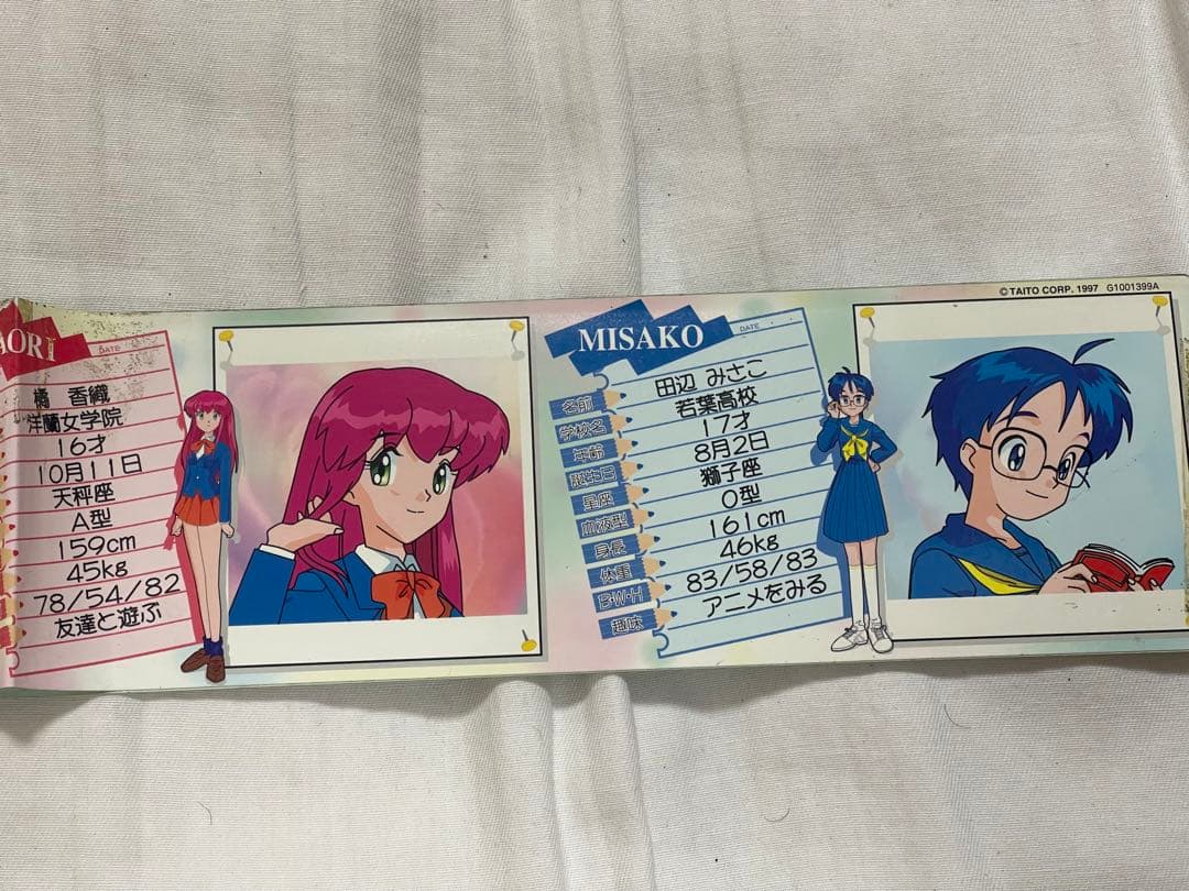 【 インスト純正 取説純正 】 アーケード基板 TAITO きらめきスターロード