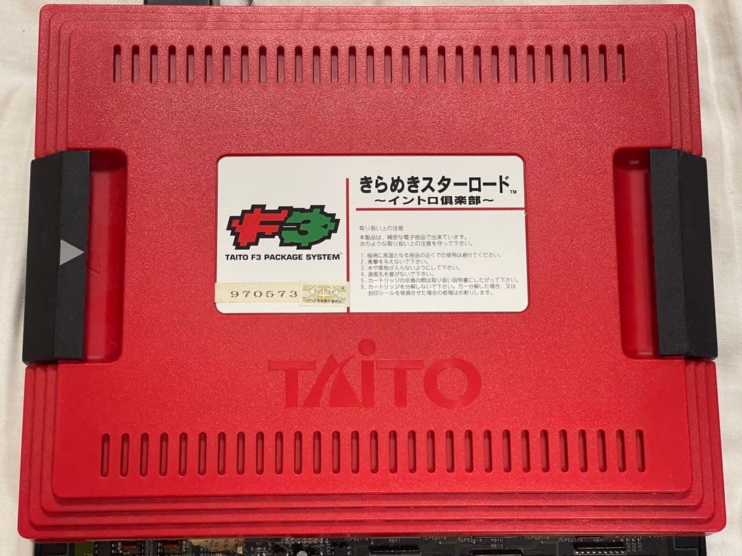 【 インスト純正 取説純正 】 アーケード基板 TAITO きらめきスターロード