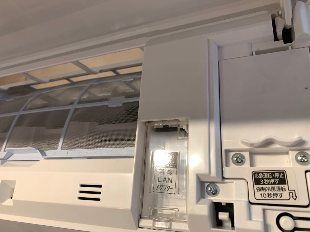 美品|2024年製富士通2.2kwエアコンセット|お買い得