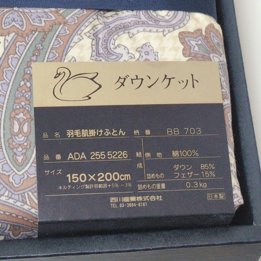 未使用Burberrys バーバリー ダウンケット 羽毛肌掛け布団