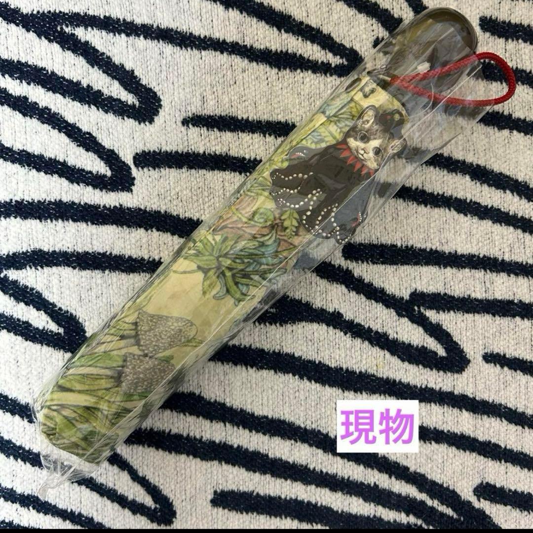 【新品】ヒグチユウコ　折りたたみ傘　ギュスターヴくん
