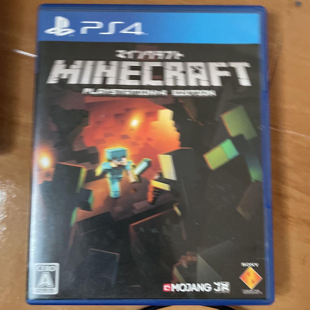 PS4とカセット4本