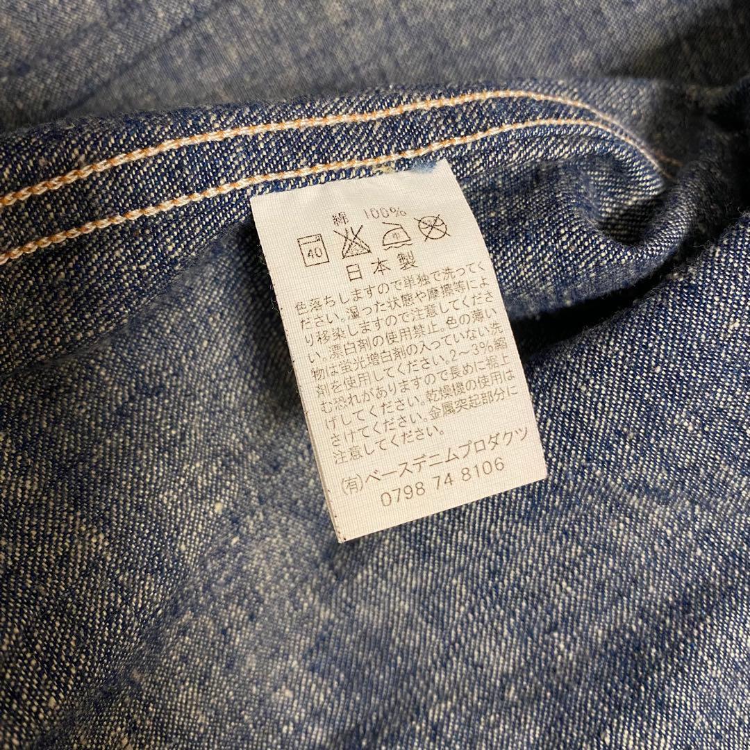【極美品/大戦モデル】orSlow 40's デニムジャケット 1st 4ボタン
