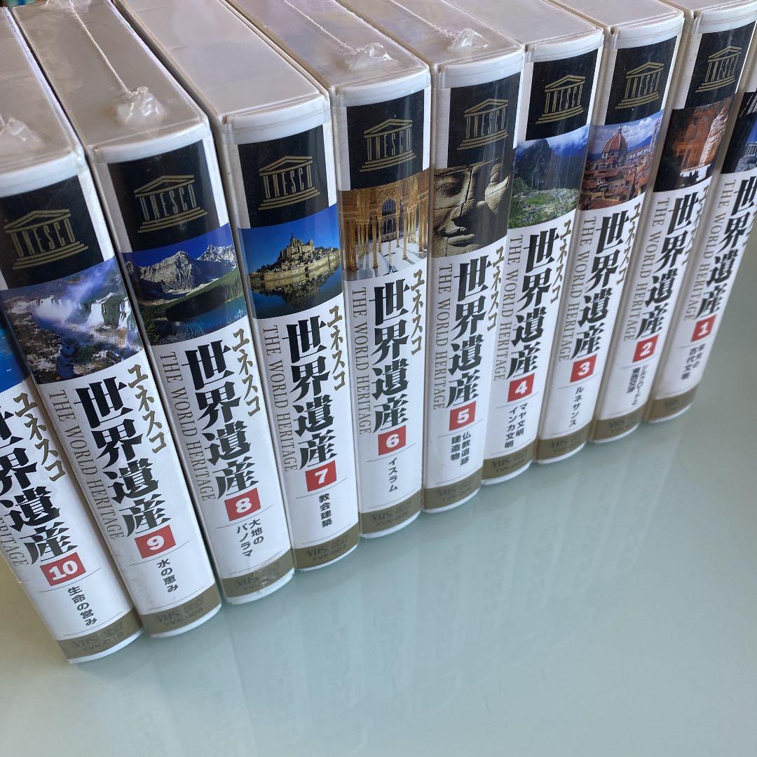 一部未開封　VHSビデオ　ユネスコ世界遺産　THE WORLD HERITAGE
