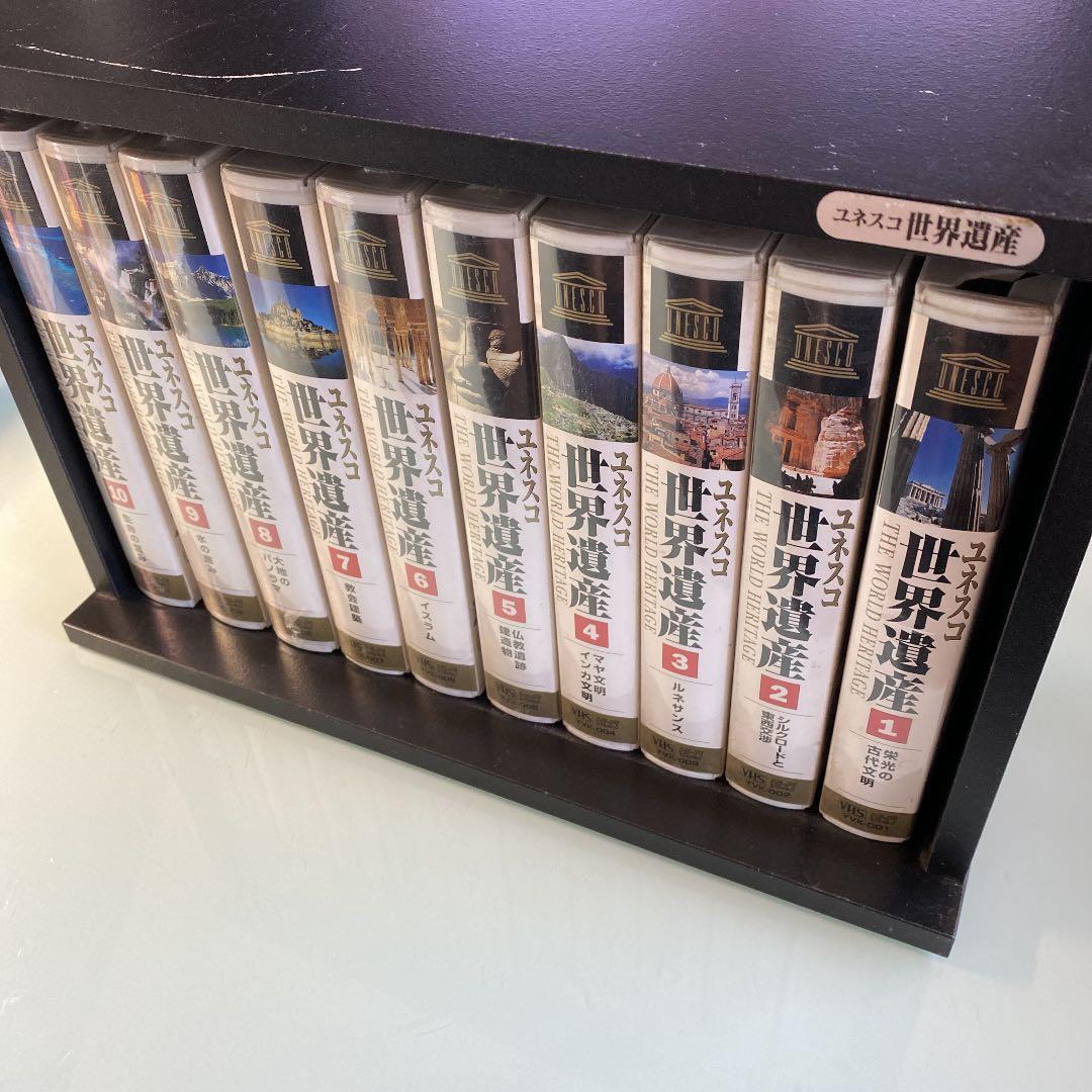 一部未開封　VHSビデオ　ユネスコ世界遺産　THE WORLD HERITAGE