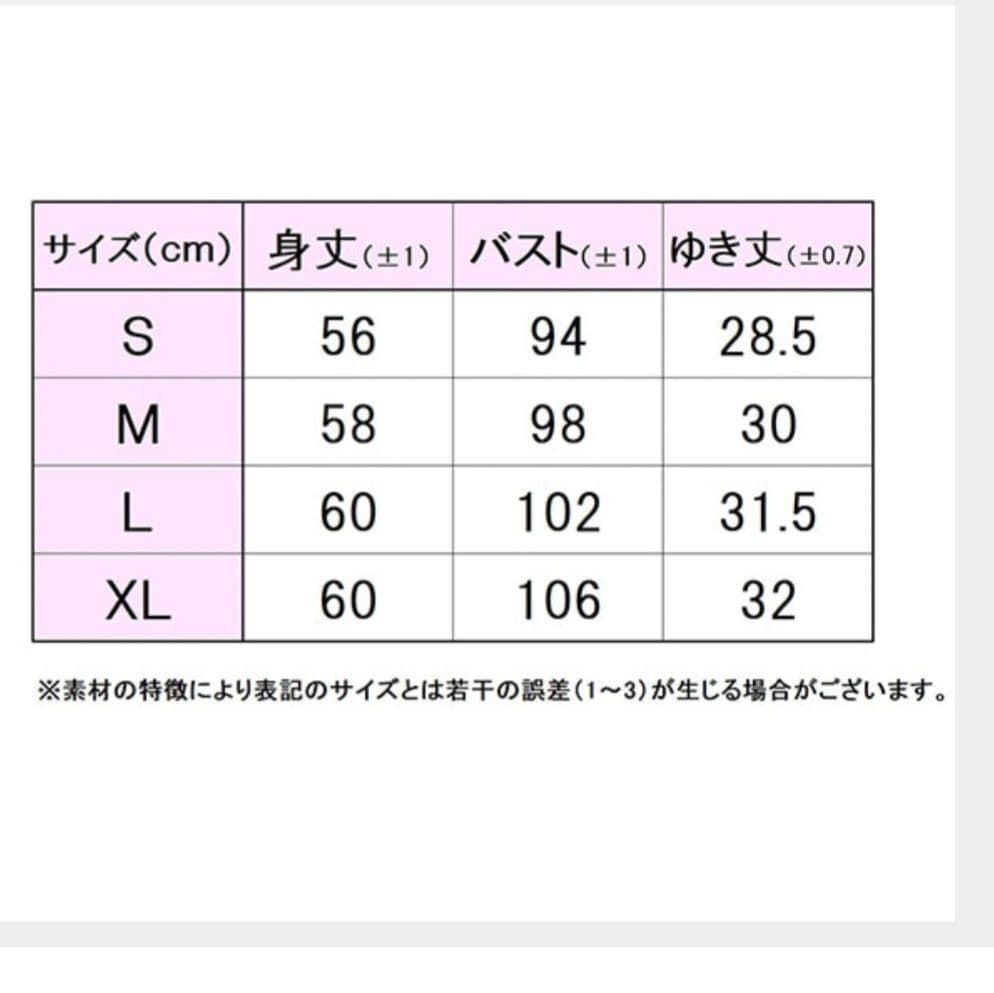 FILA テニスウェア XL