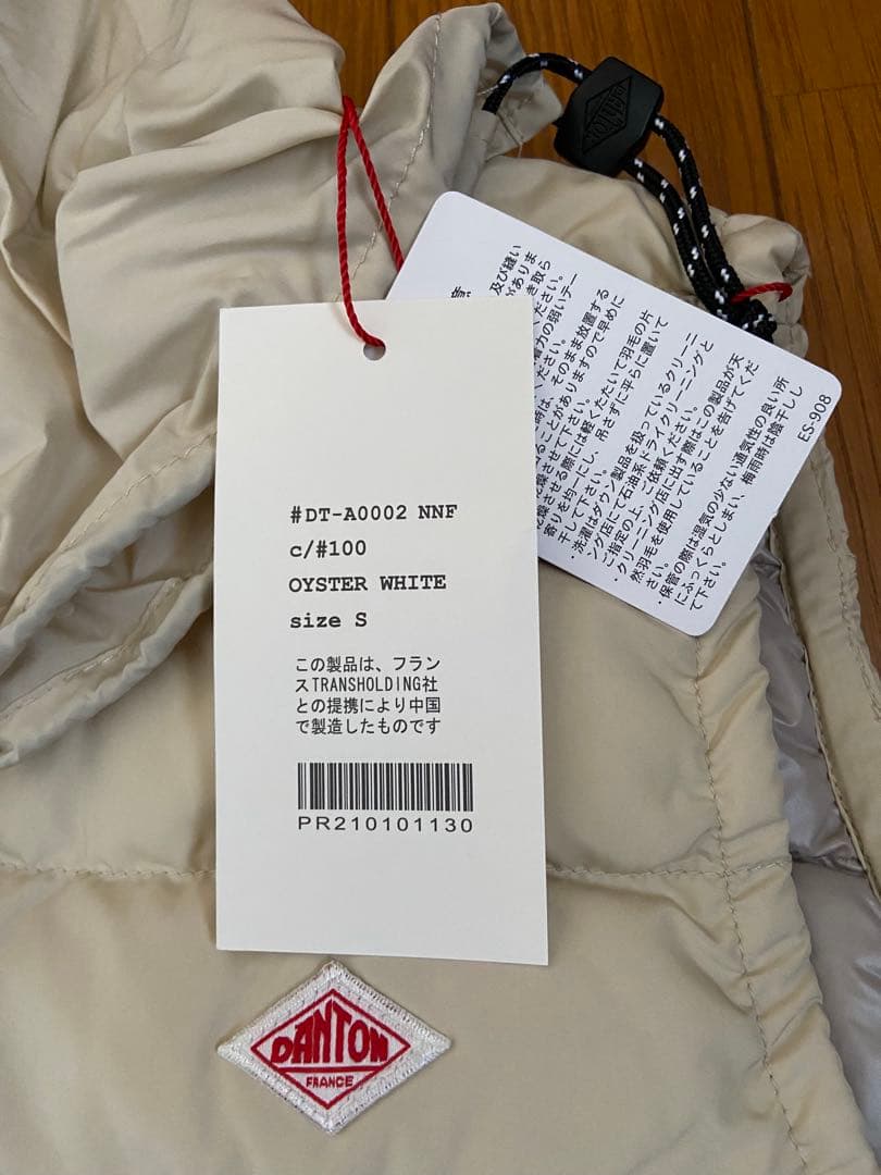 DANTON ダウンベスト新品です