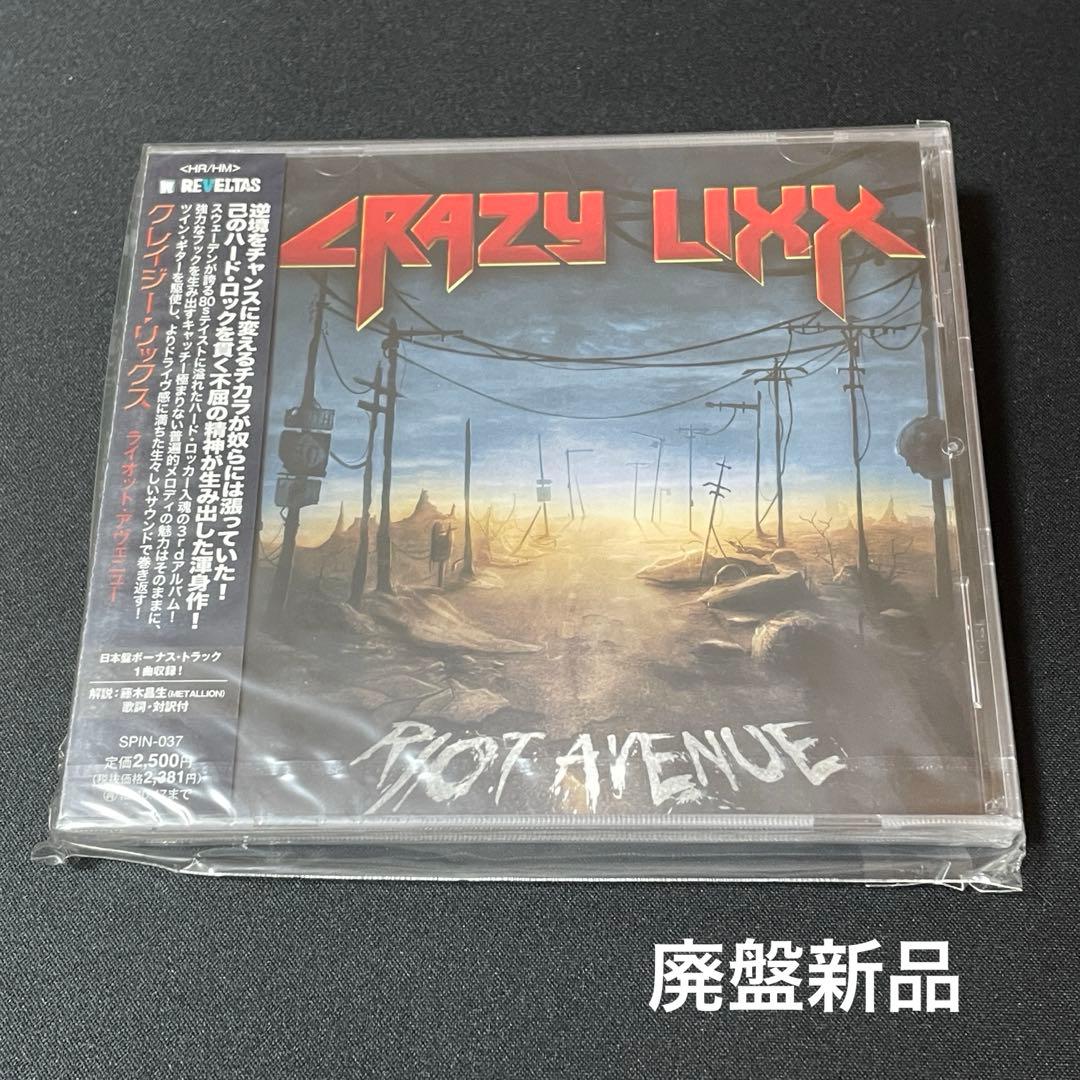 CRAZY LIXX RIOT AVENUE メロハー