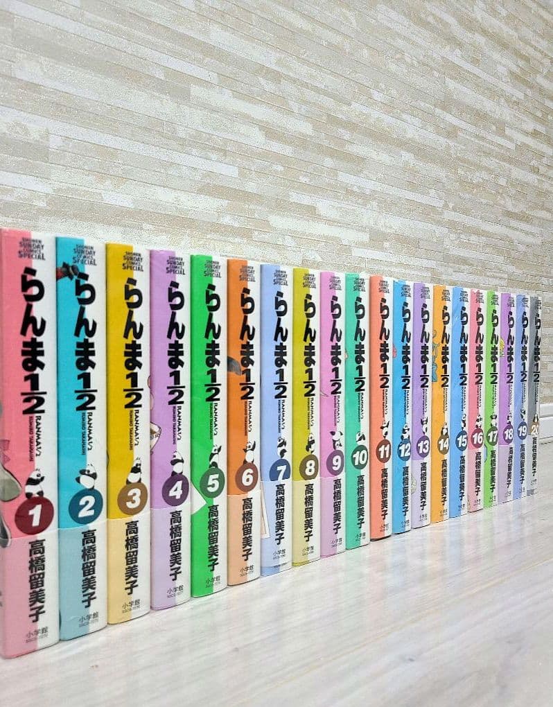 【極美品】　らんま1/2 ワイド版　全巻セット 1-20巻　高橋留美子