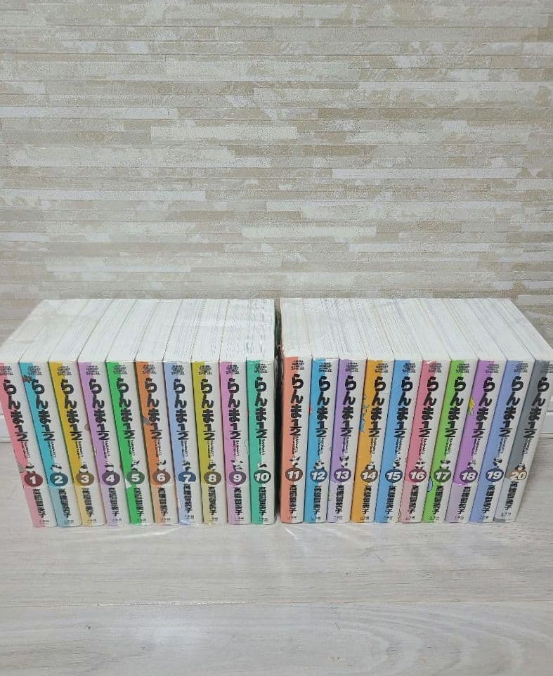 【極美品】　らんま1/2 ワイド版　全巻セット 1-20巻　高橋留美子