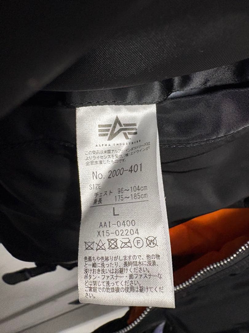 ALPHA社 アルファ MA-1 タイトジャケット フライトジャケット