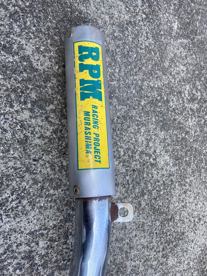 モンキー　当時物 マフラー