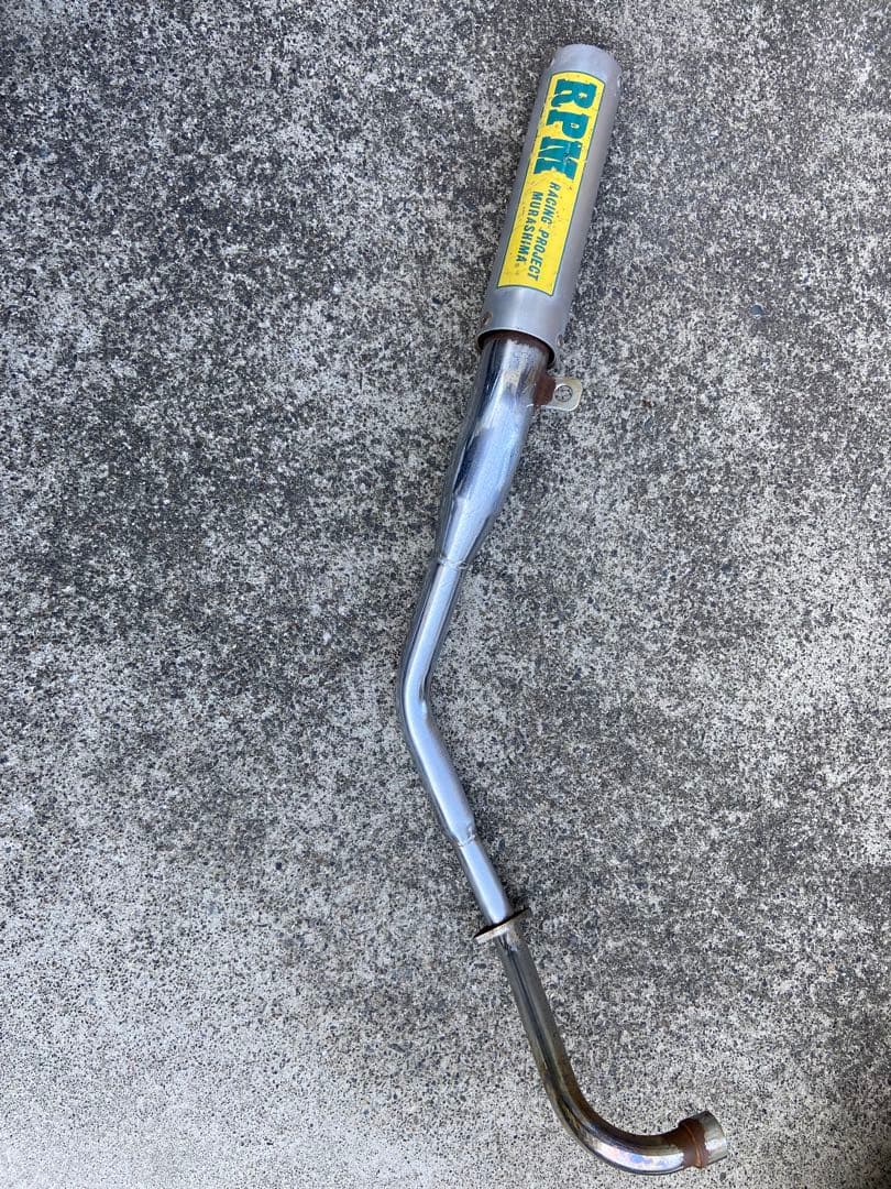 モンキー　当時物 マフラー