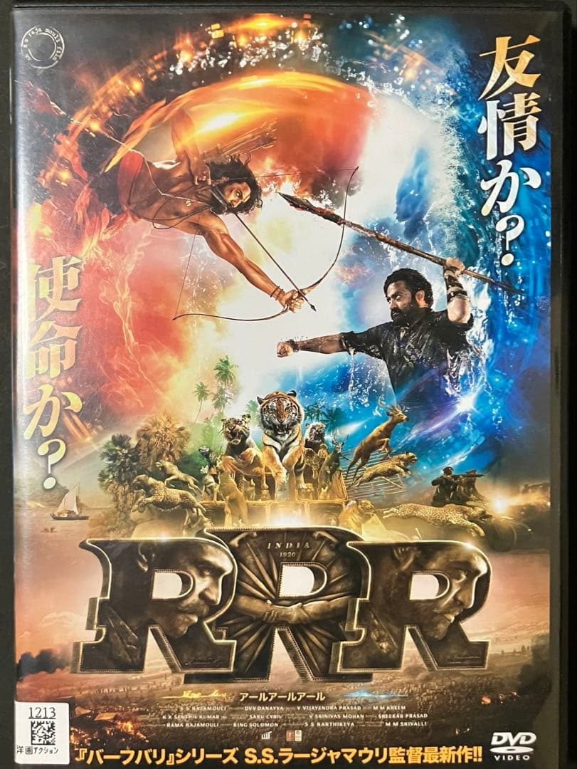 RRR DVD バーフバリ マッキー　サーホー　マガディーラ　ジョン・ウィック