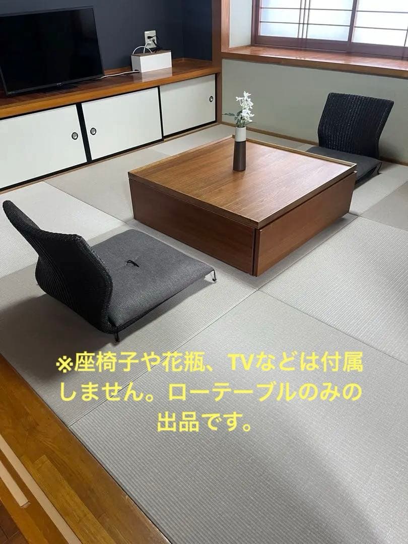 ACTUS RIMO2 LIVING TABLEリモ2リビングテーブル