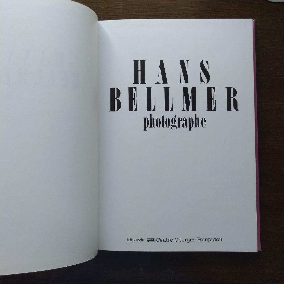 ハンス・ベルメール写真集・美本 Hans Bellmer Photographe