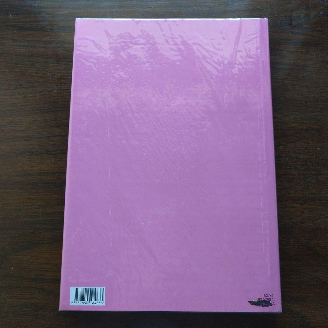 ハンス・ベルメール写真集・美本 Hans Bellmer Photographe