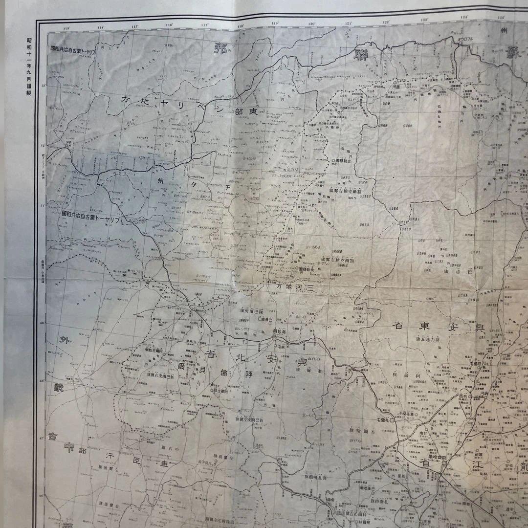 滿洲國地圖 著者:關東局 （89×72cm）