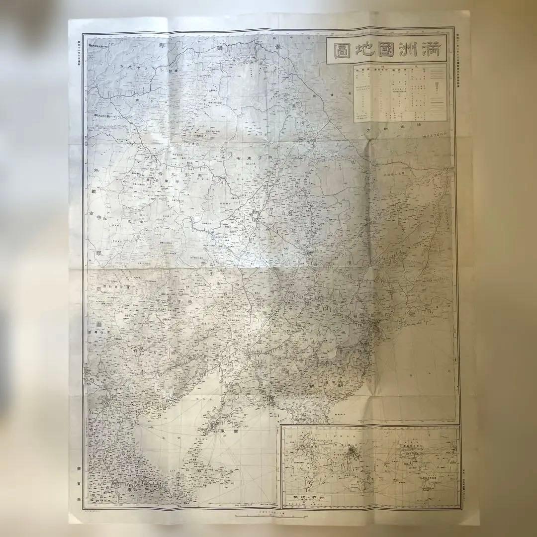 滿洲國地圖 著者:關東局 （89×72cm）