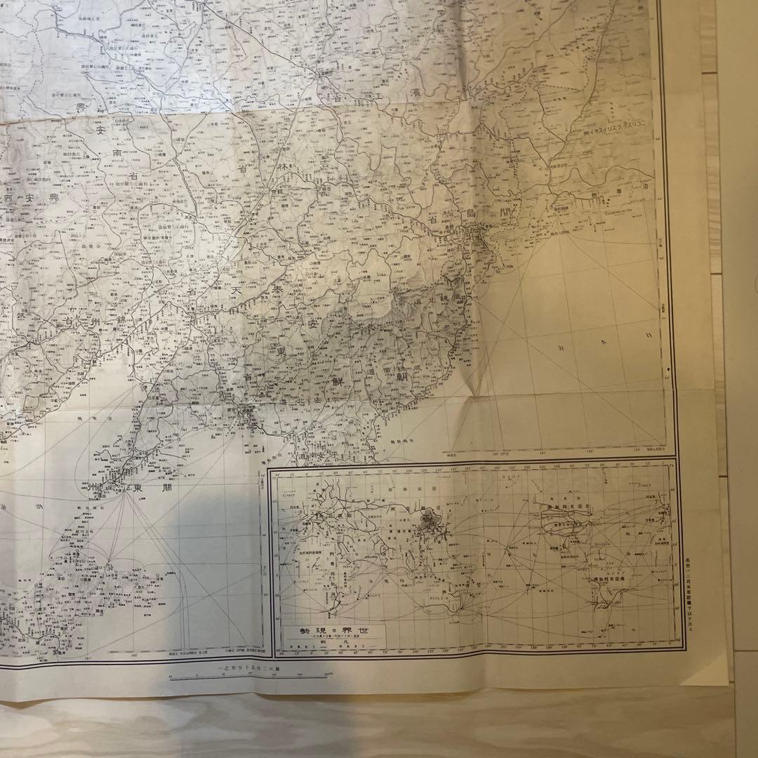 滿洲國地圖 著者:關東局 （89×72cm）