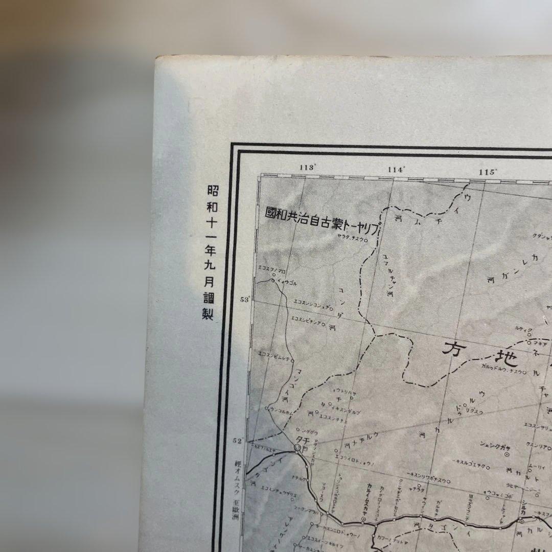 滿洲國地圖 著者:關東局 （89×72cm）