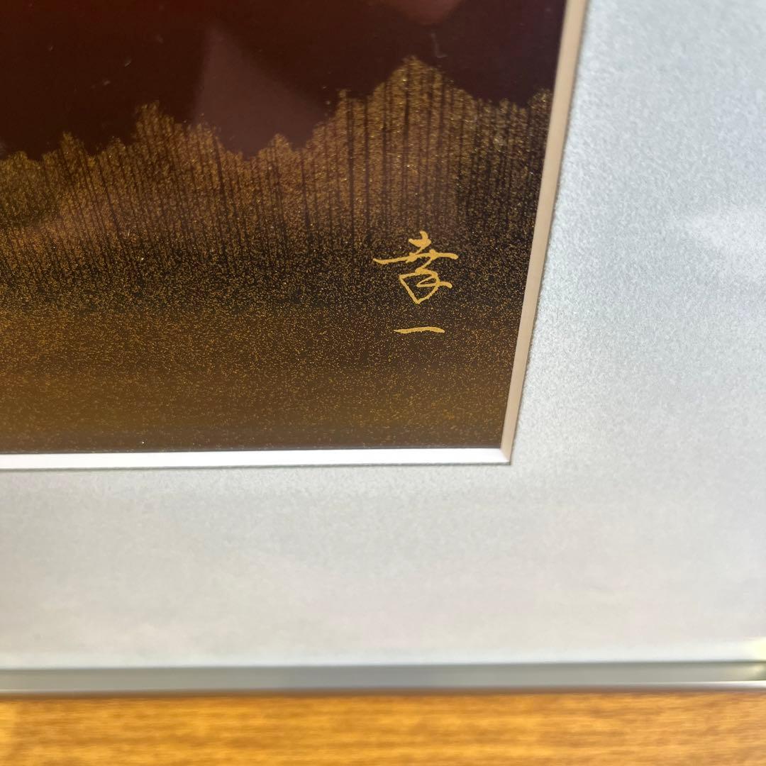 漆器　輪島塗　漆芸額　赤富士