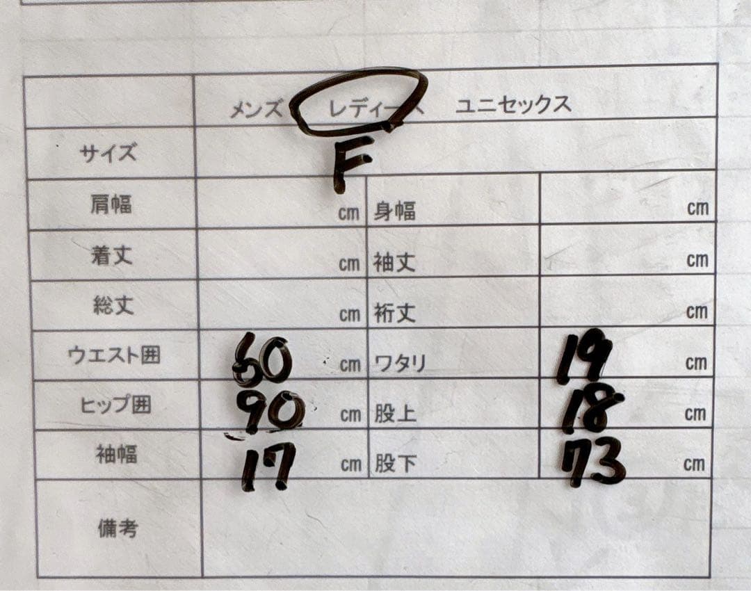 ✨美品【PEARLY GATES パーリーゲイツ】ゴルフウェア(0)ベージュ